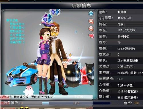 可逾越的障 可逾越的障