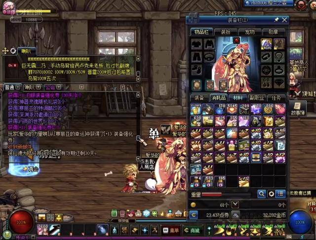 而作为明星 而作为明星