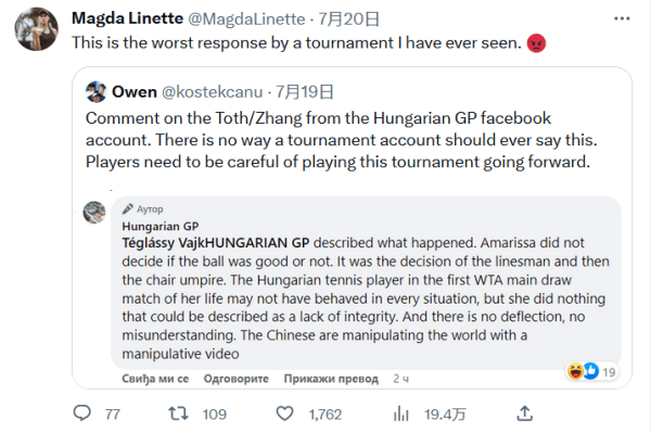 而胡珀却吹 而胡珀却吹