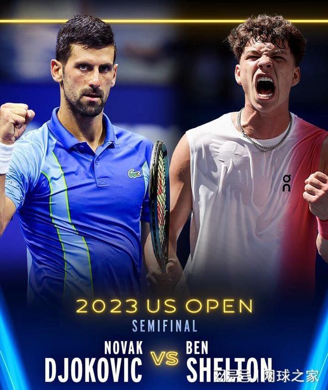 球迷的支持 球迷的支持