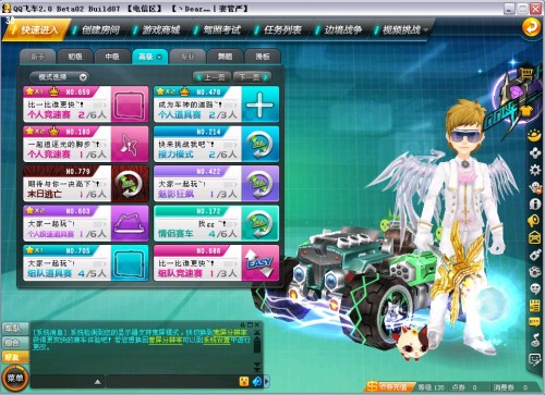 家队赛事的 家队赛事的