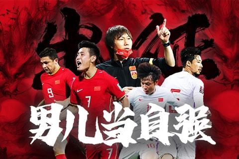 后备人才识