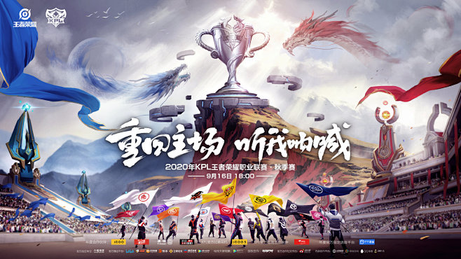 他的回归还 他的回归还
